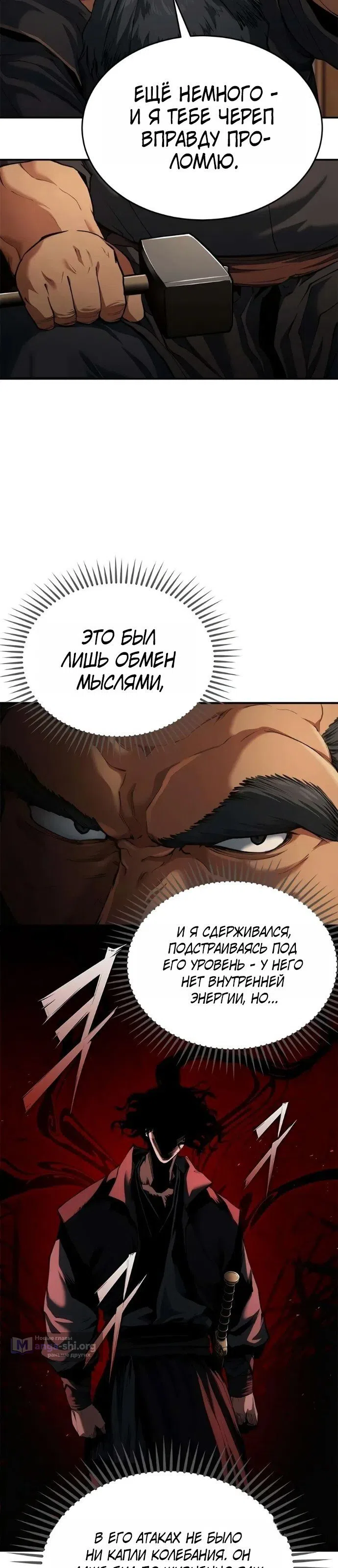 стр 17