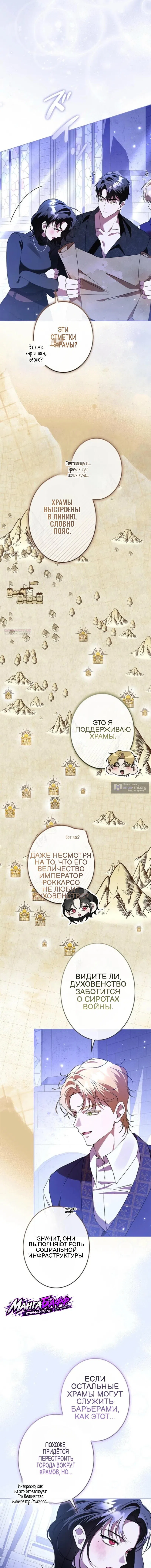 стр 10