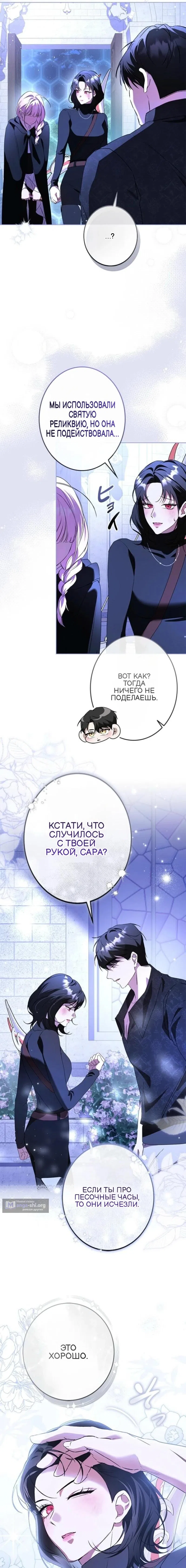 стр 5