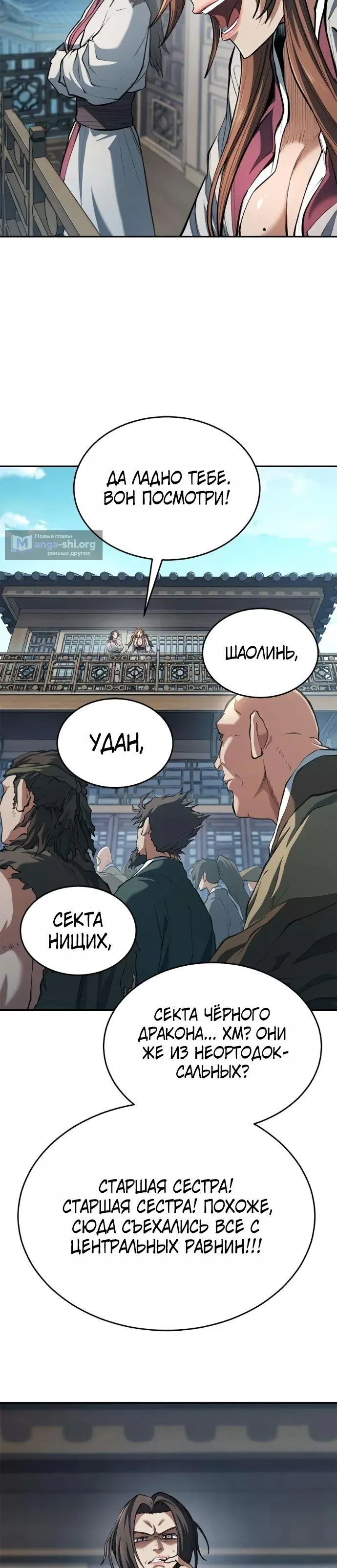 стр 25