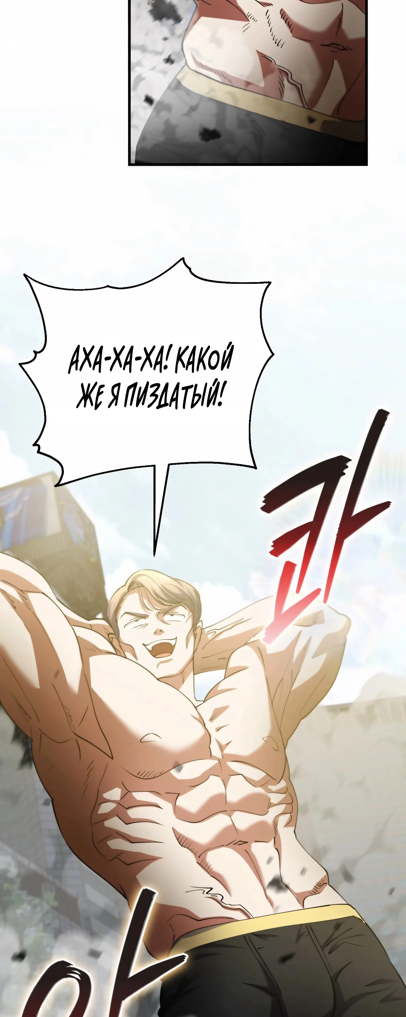 стр 44