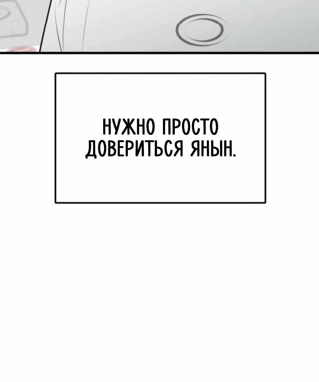 стр 8