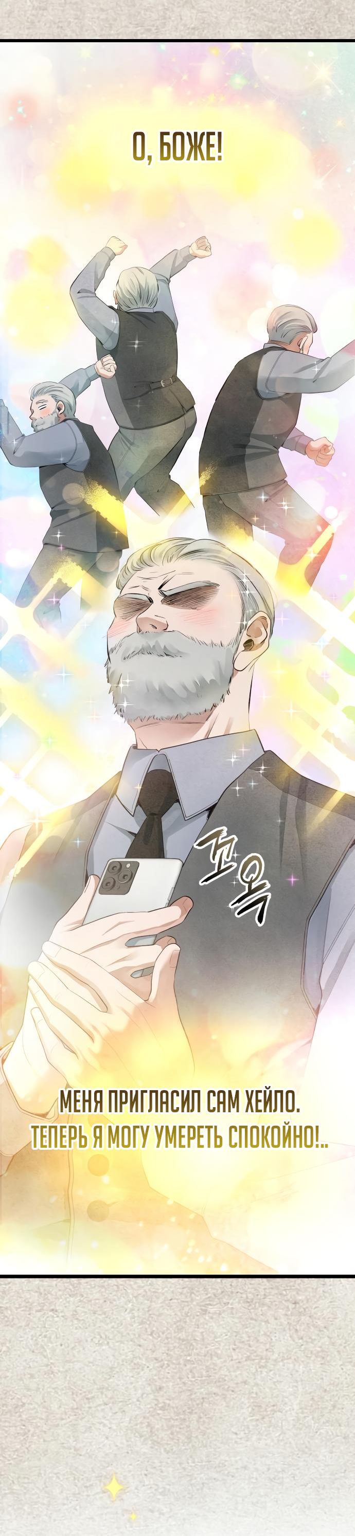 стр 7