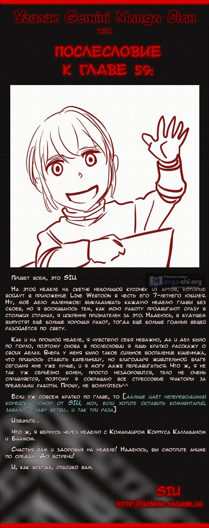 стр 9