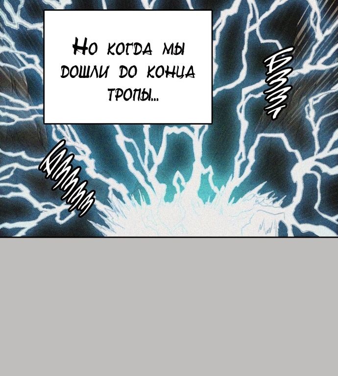 стр 7