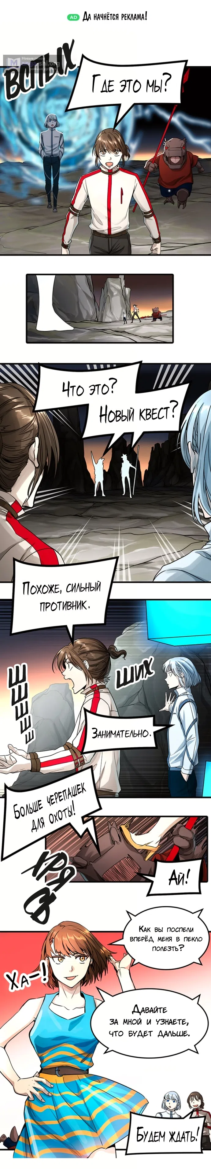 стр 10