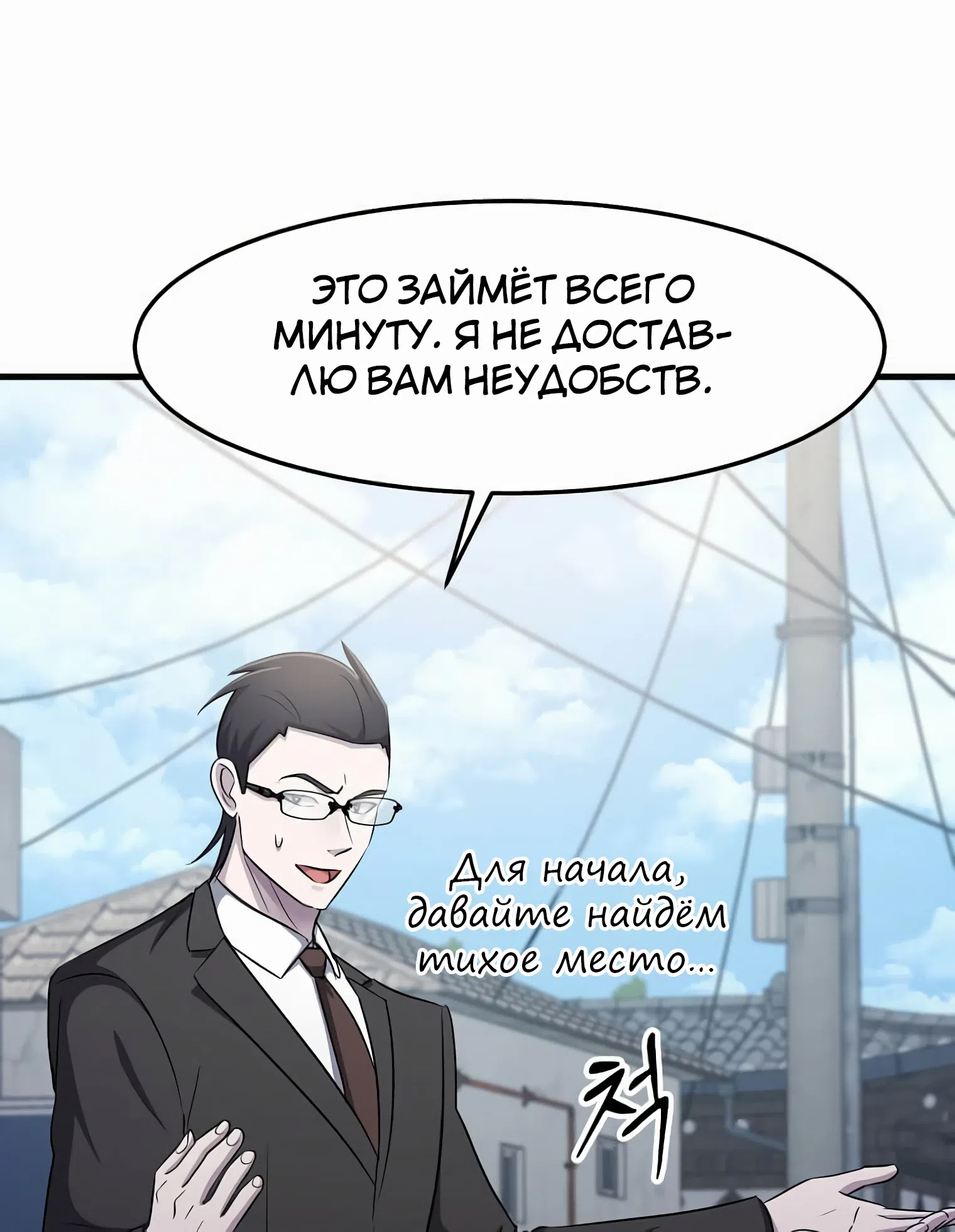 стр 17