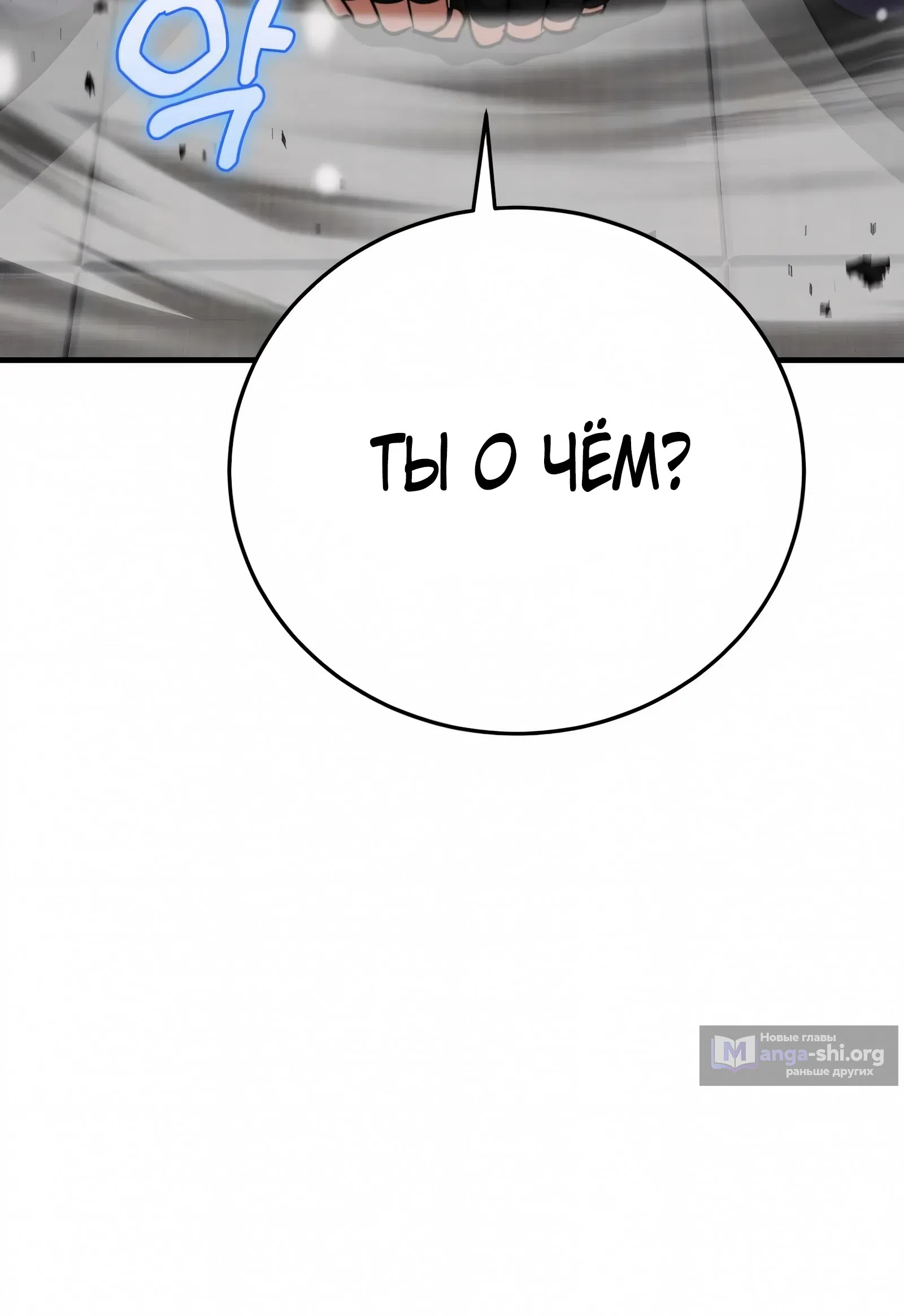 стр 77