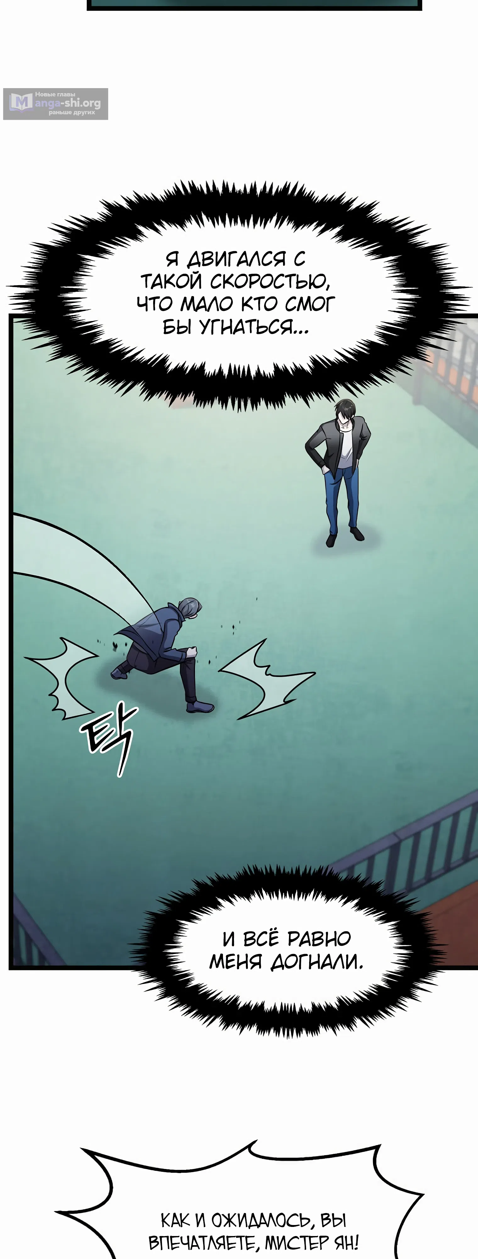 стр 42