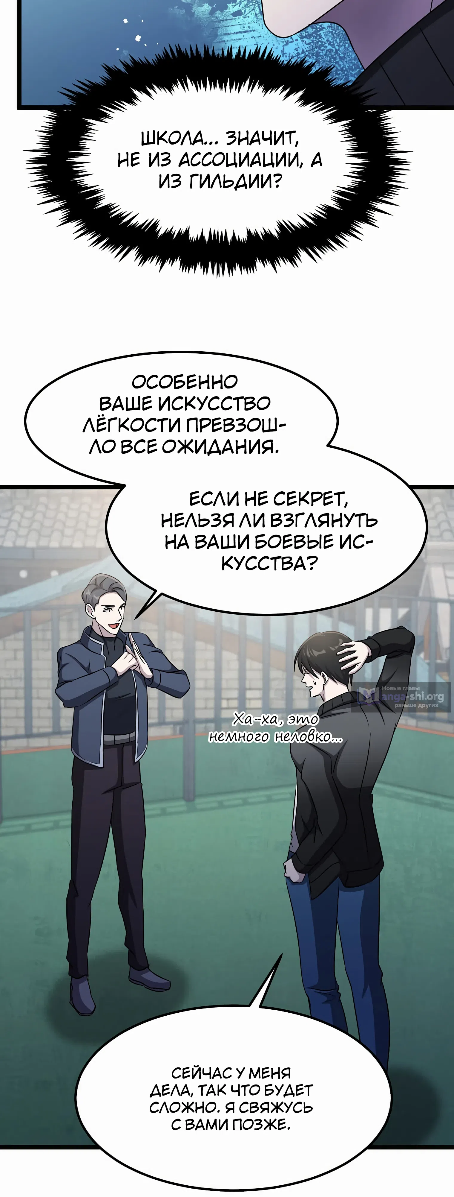 стр 49