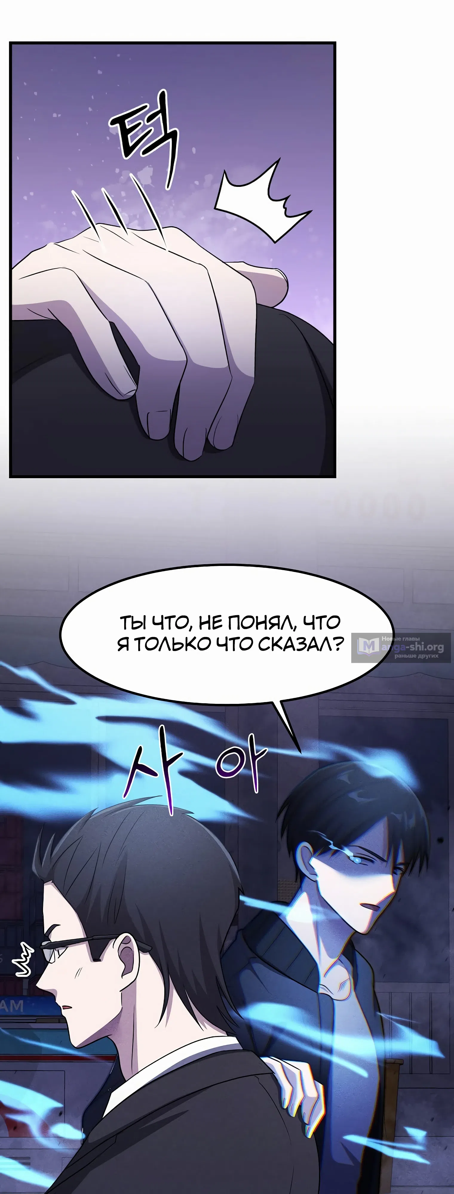 стр 22