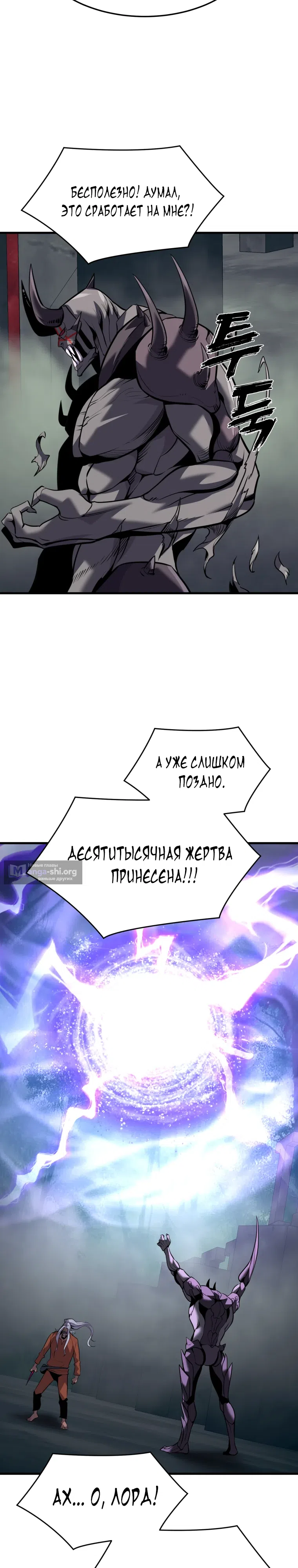 стр 14