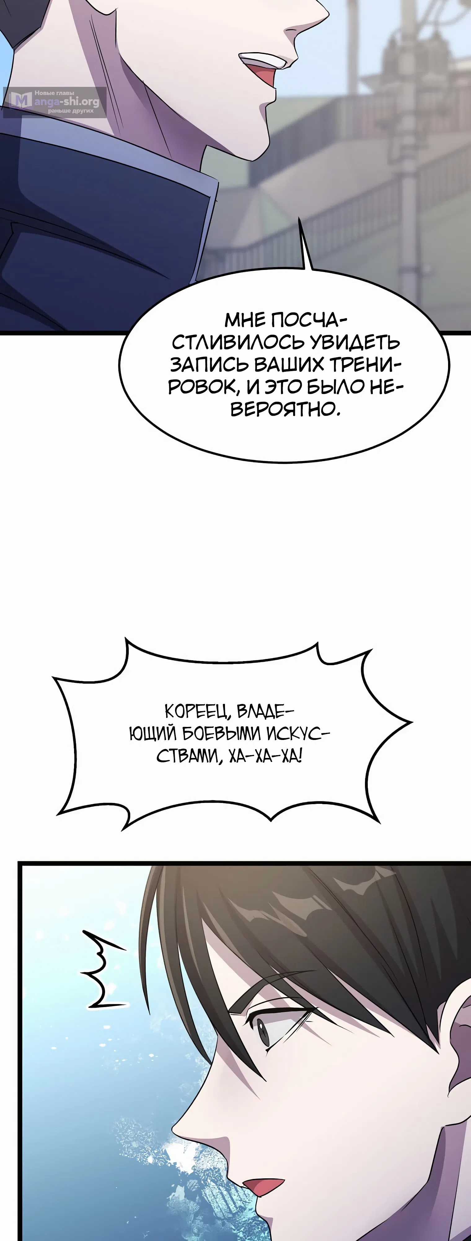 стр 48