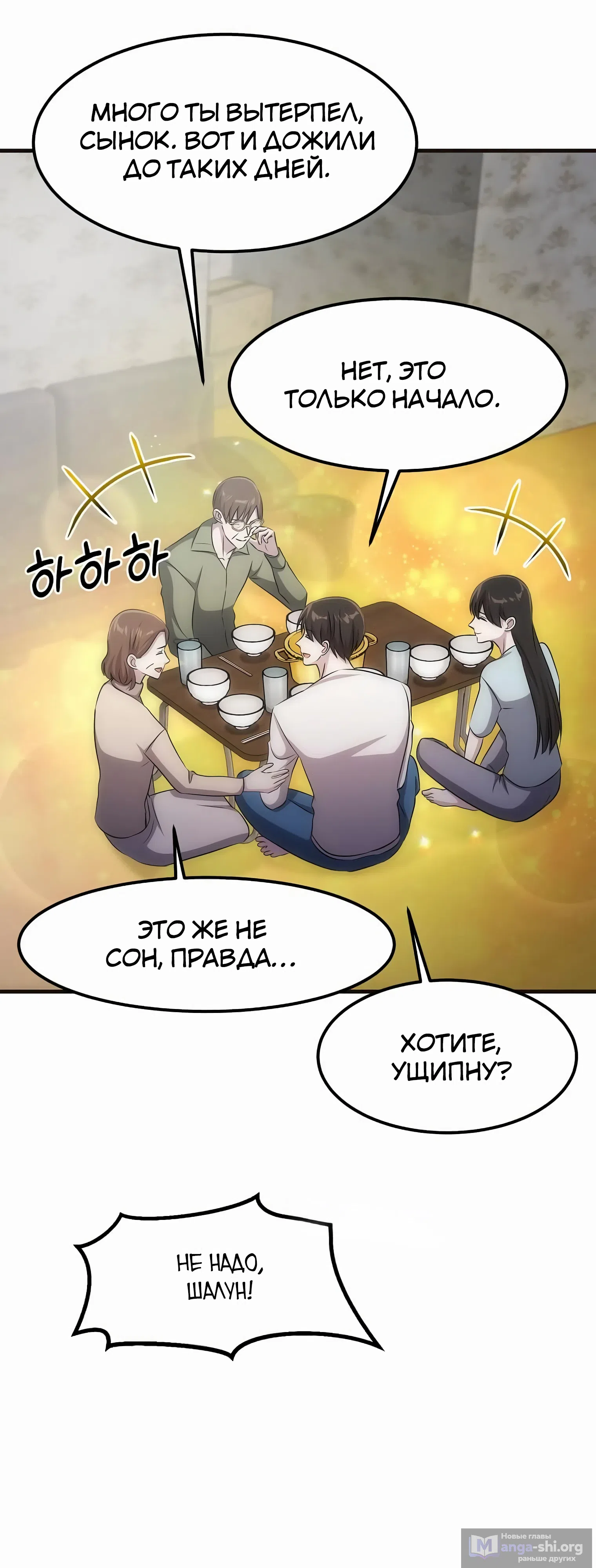 стр 9