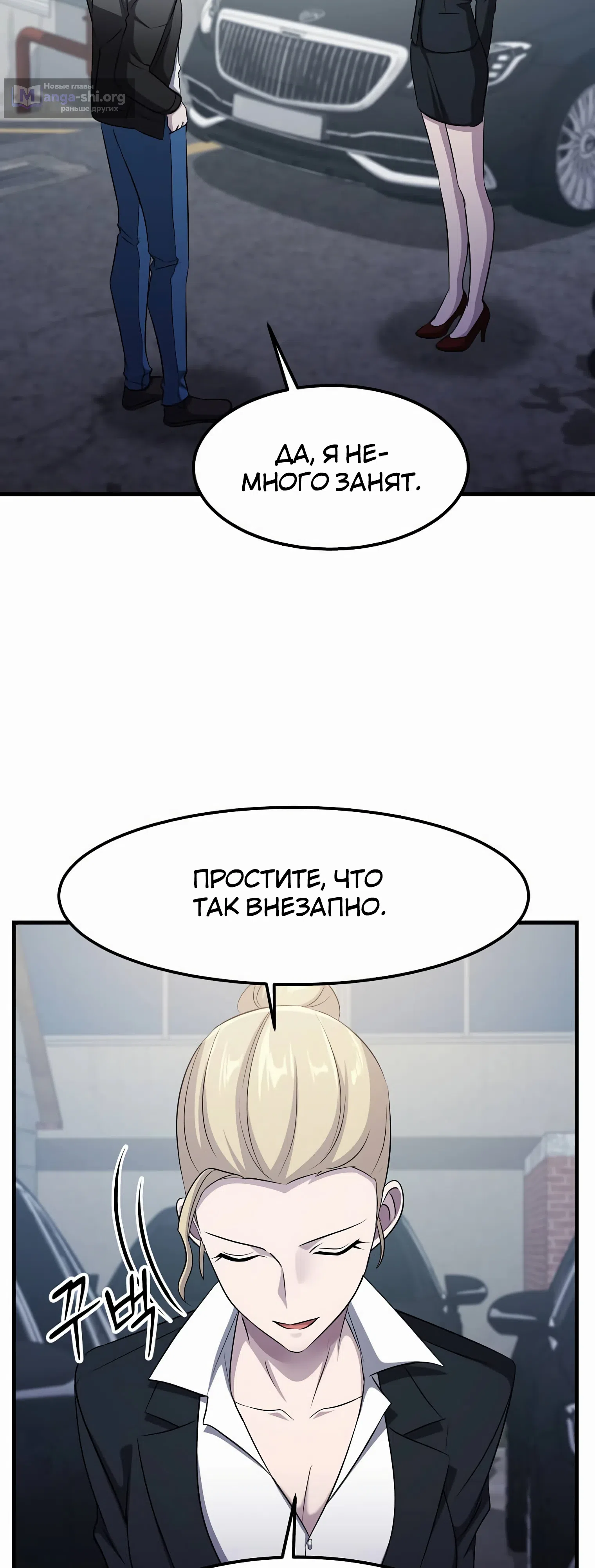 стр 30