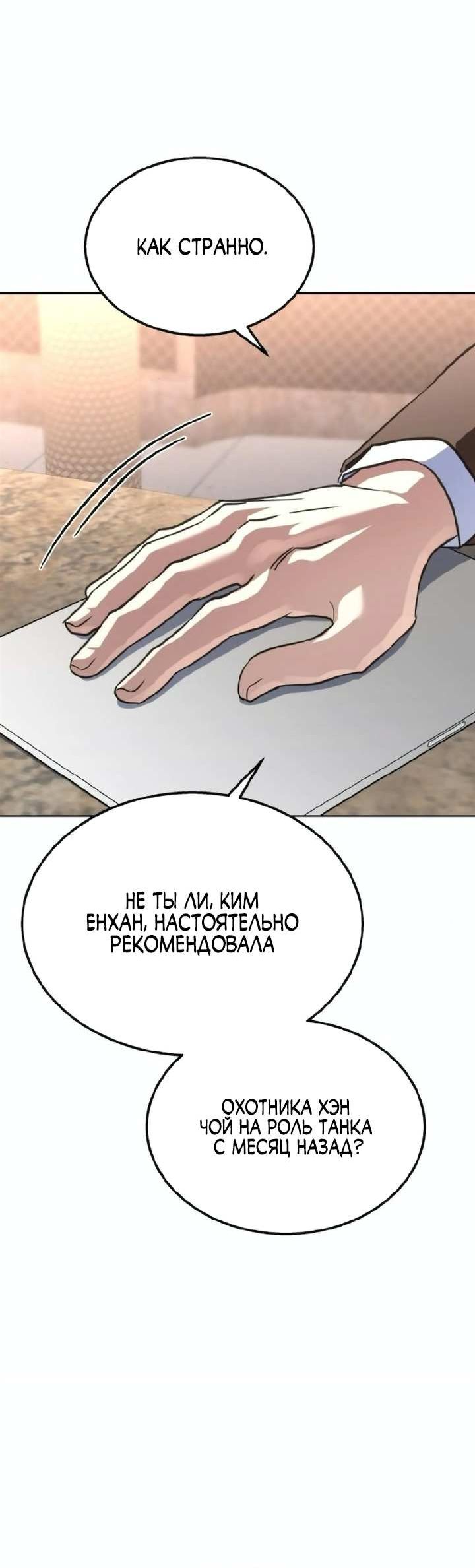 стр 16