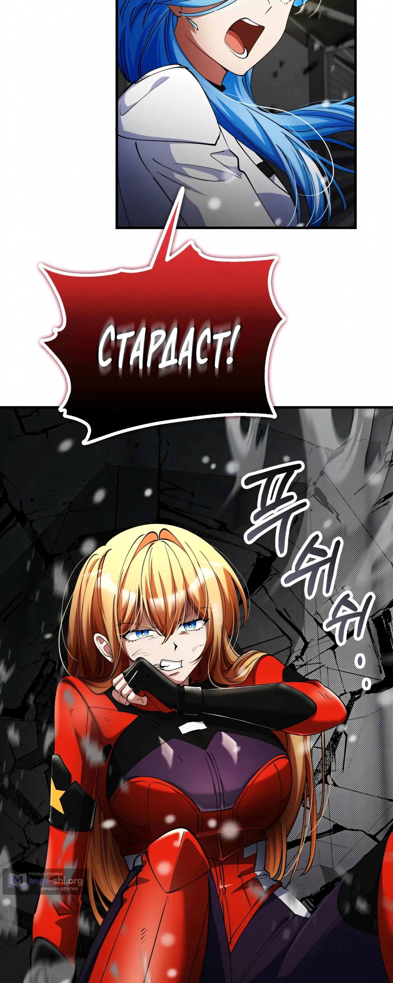 стр 20