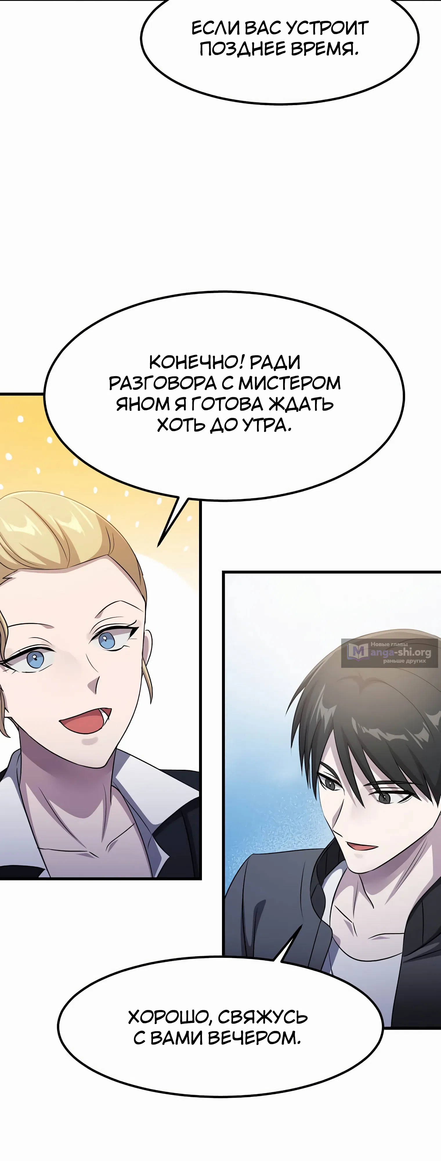 стр 34