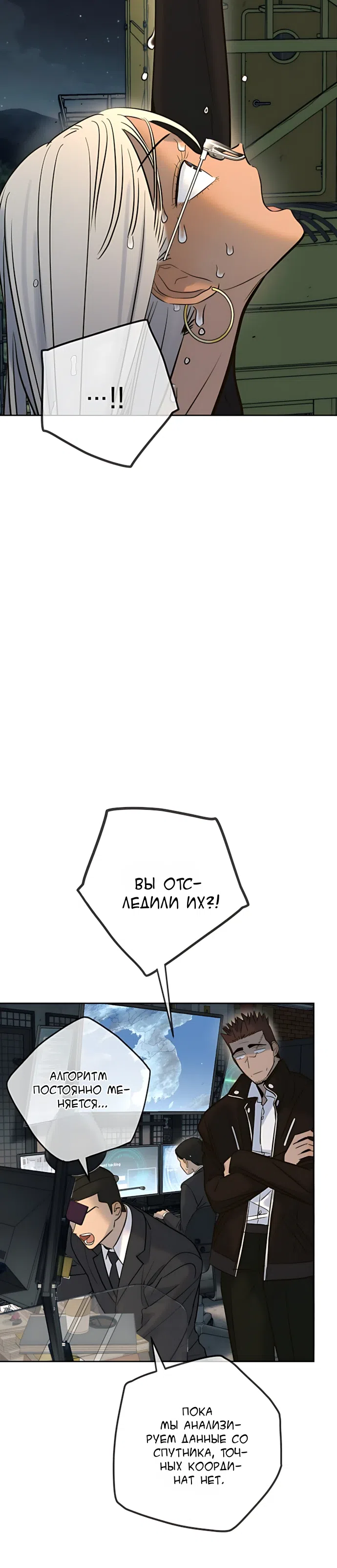 стр 20