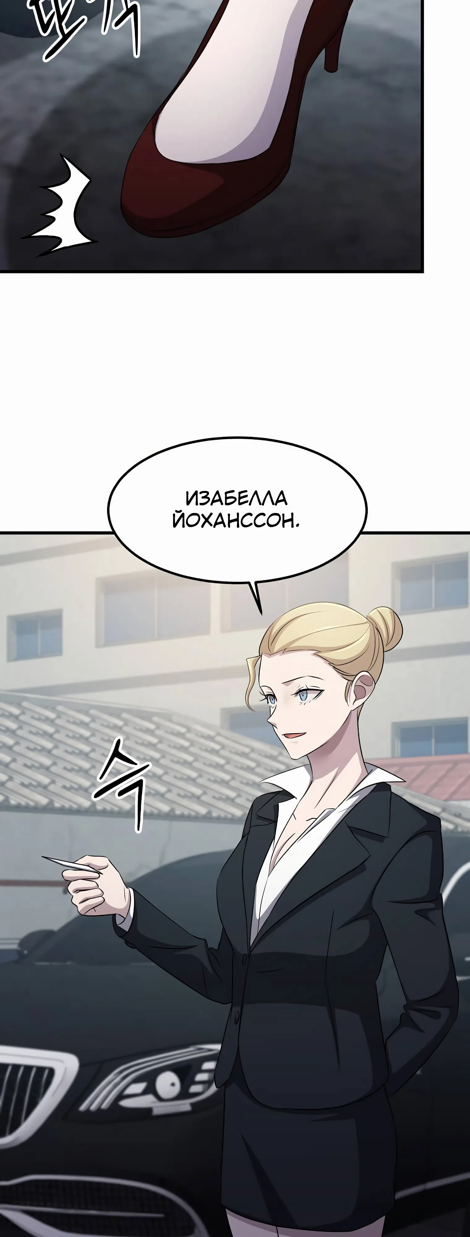 стр 26