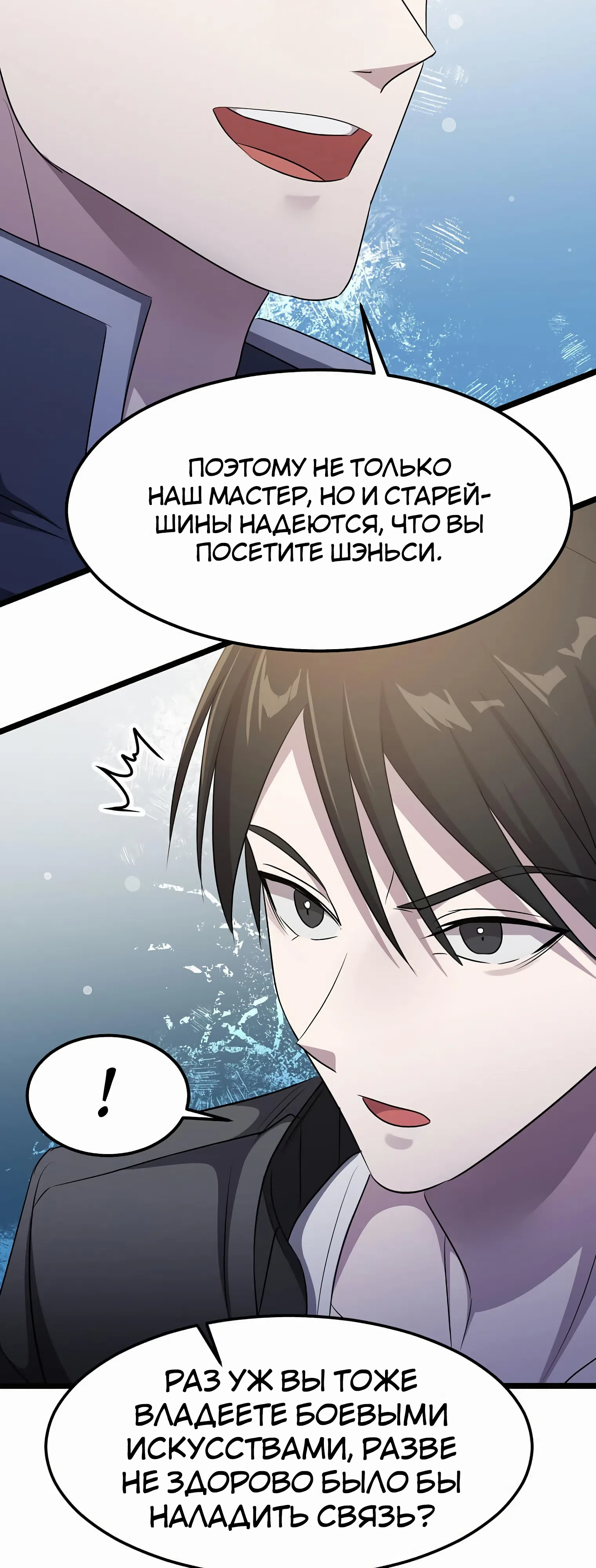 стр 53