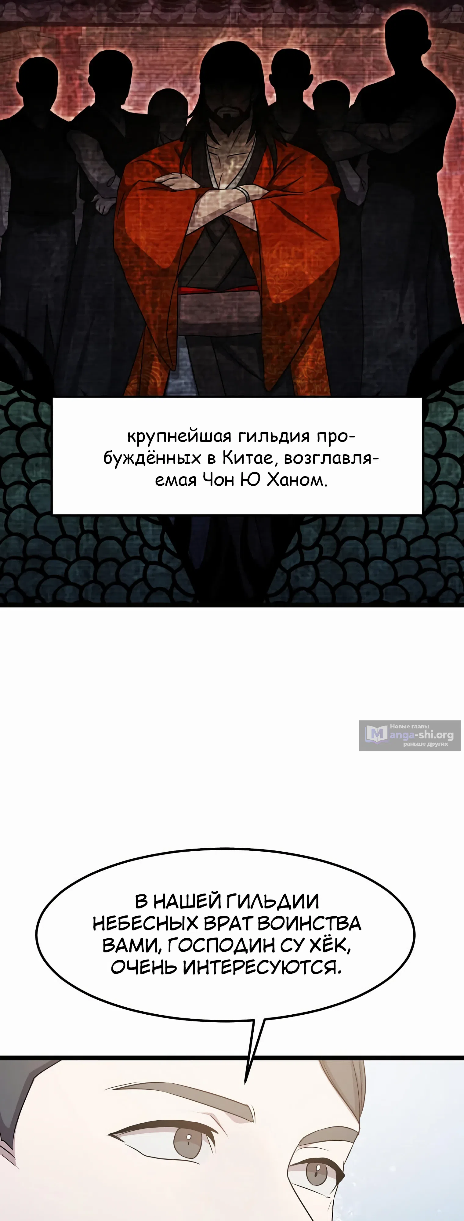 стр 52