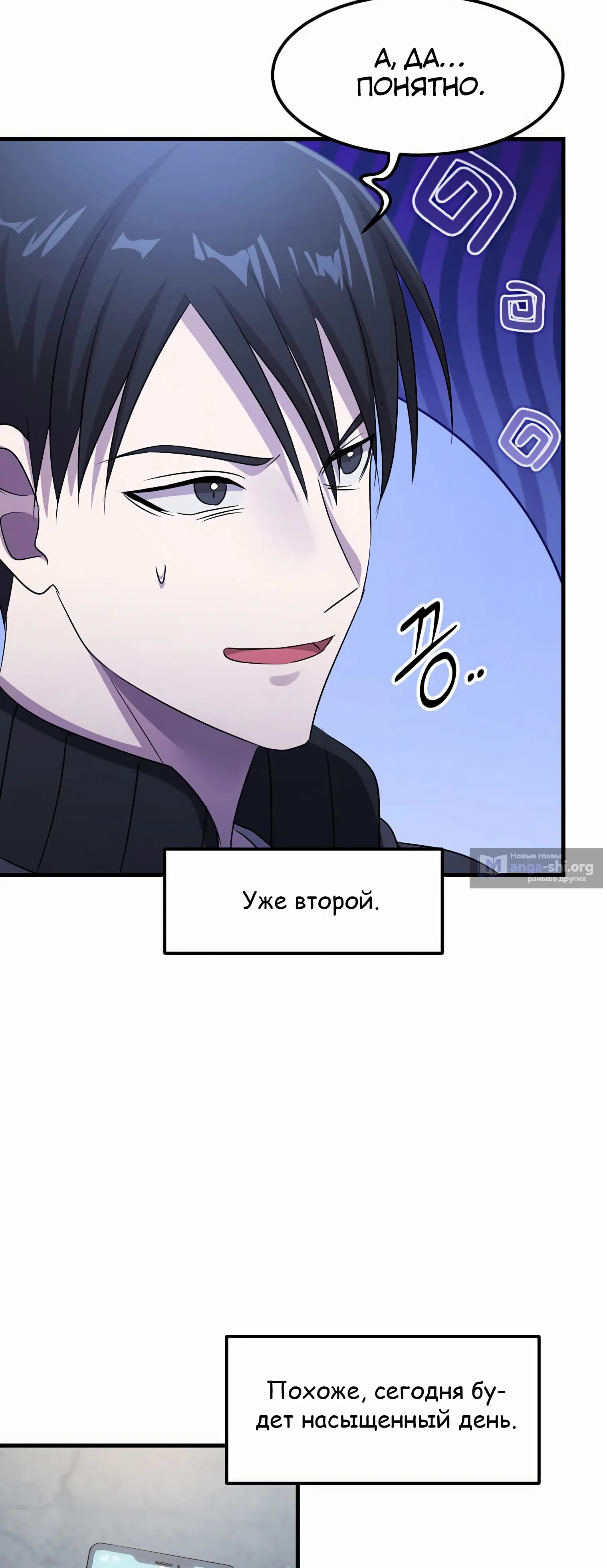 стр 28