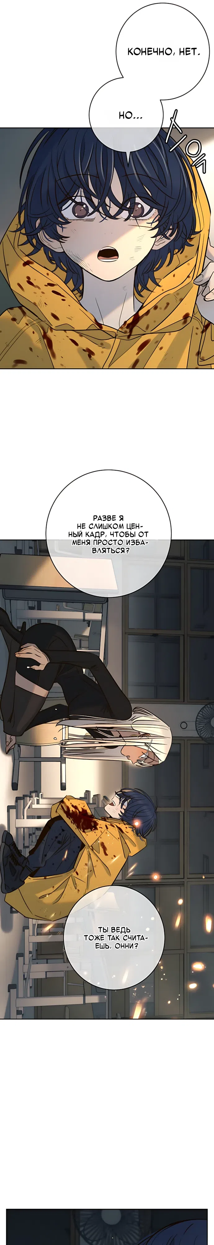 стр 29