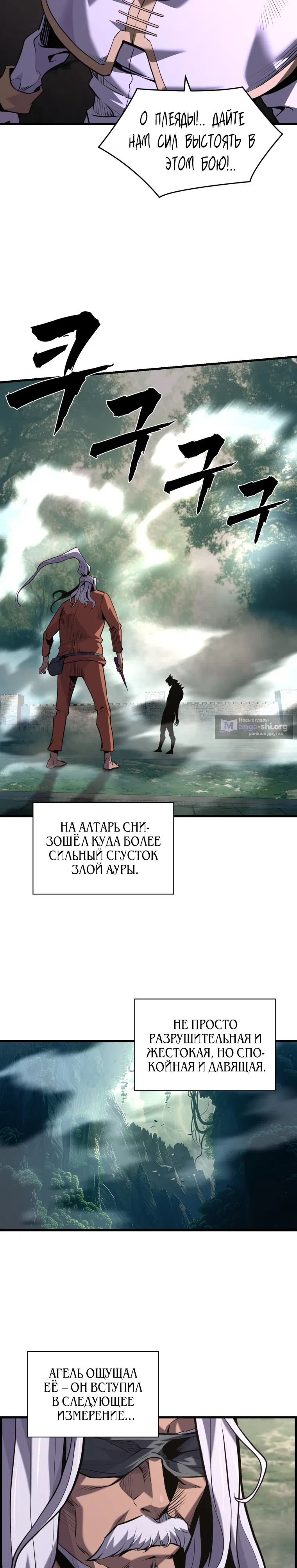 стр 19