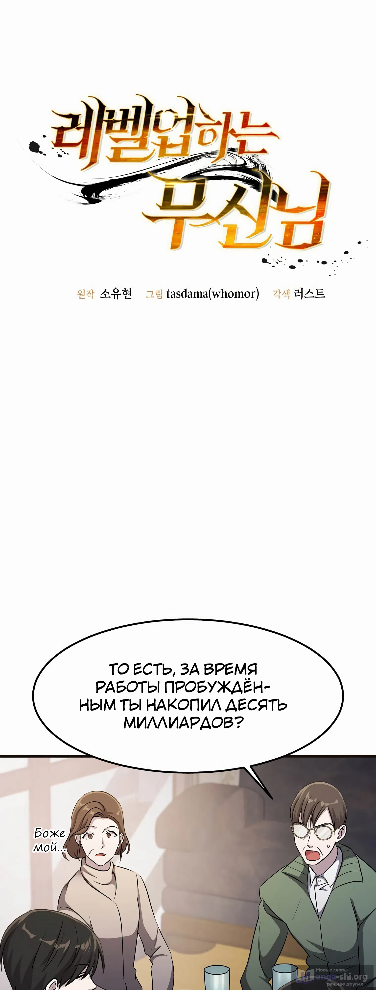 стр 6