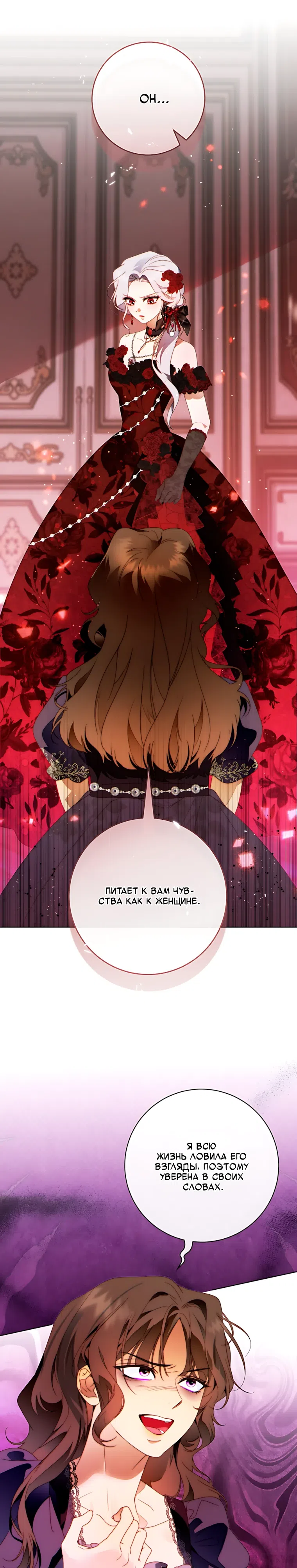 стр 20