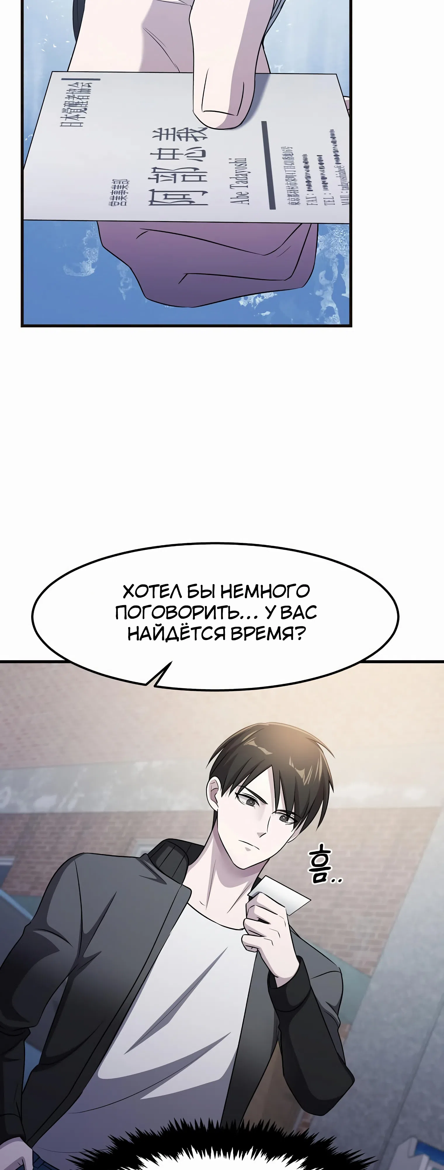 стр 15