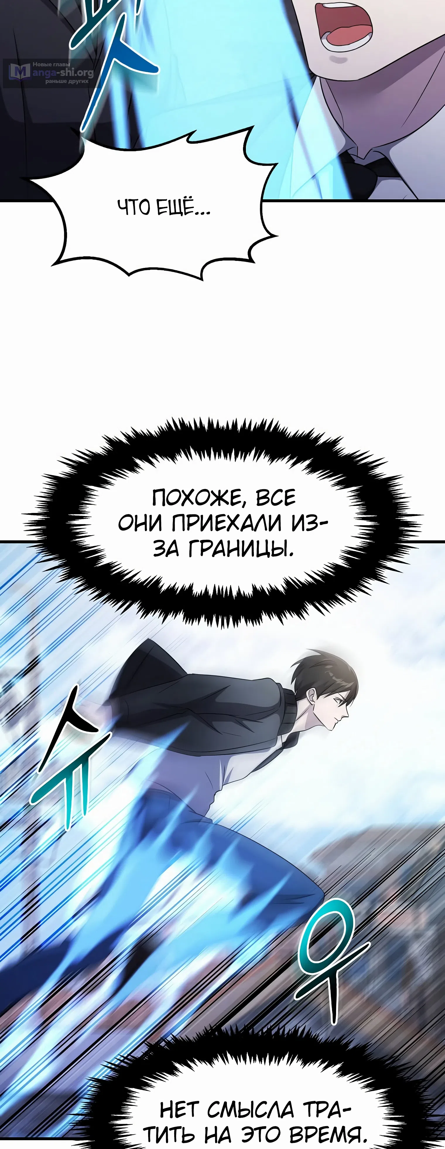 стр 39