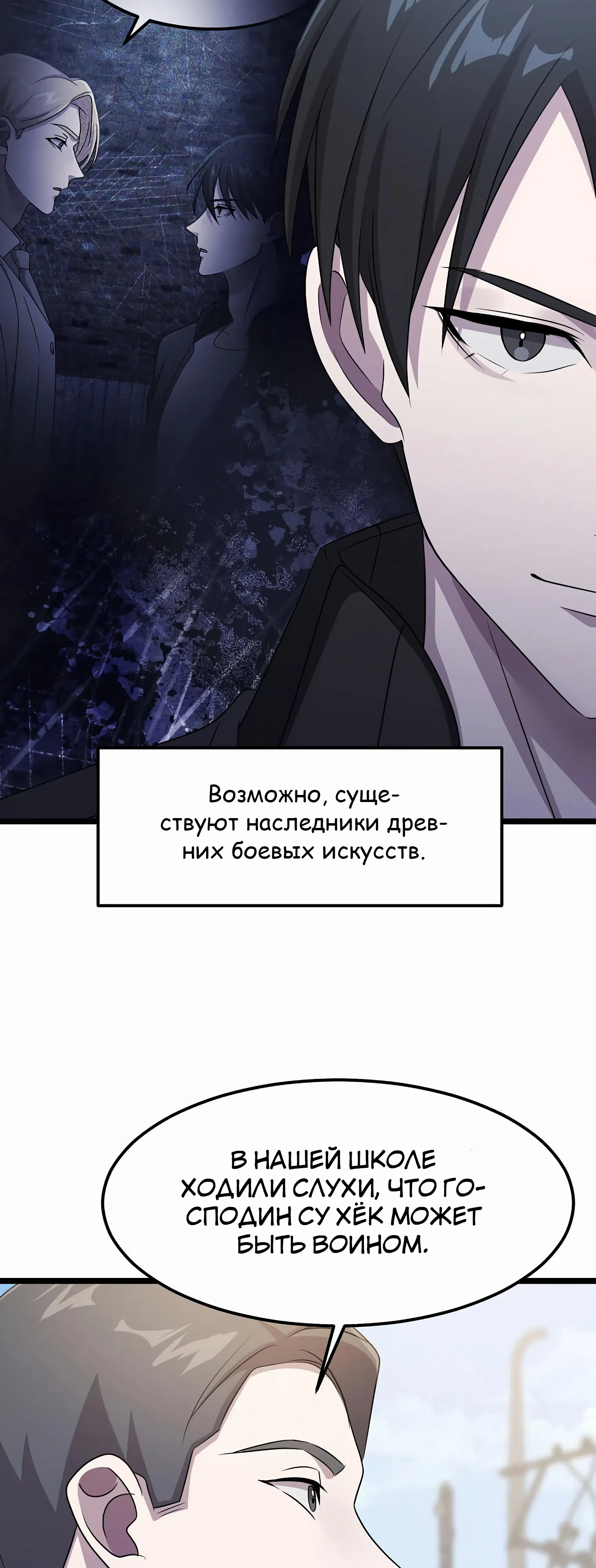 стр 47