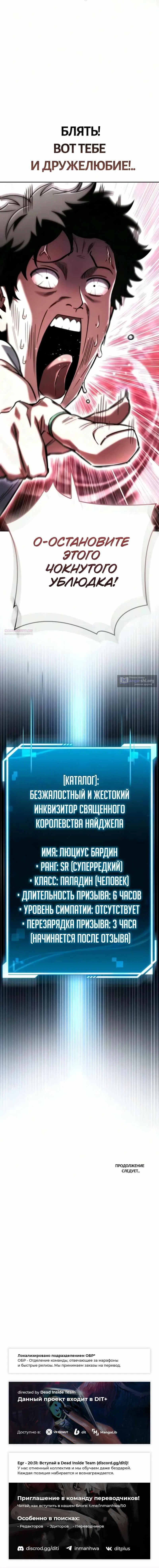 стр 20