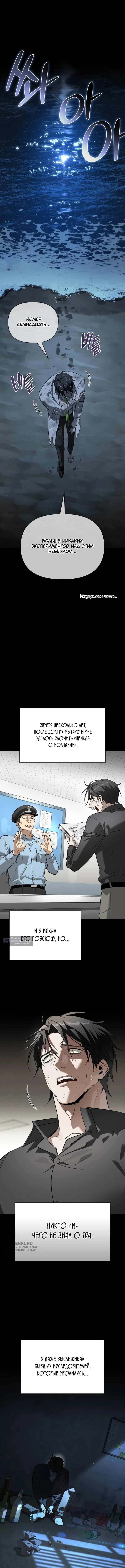 стр 13