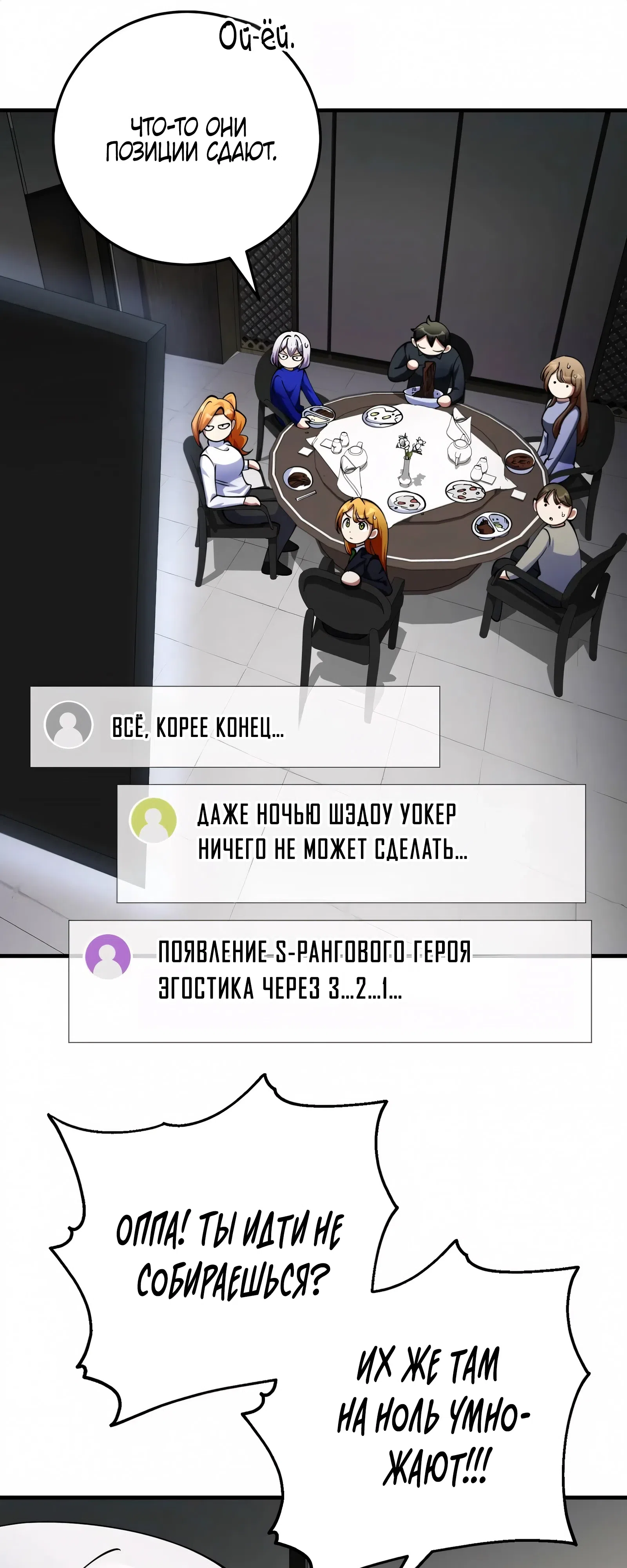 стр 23