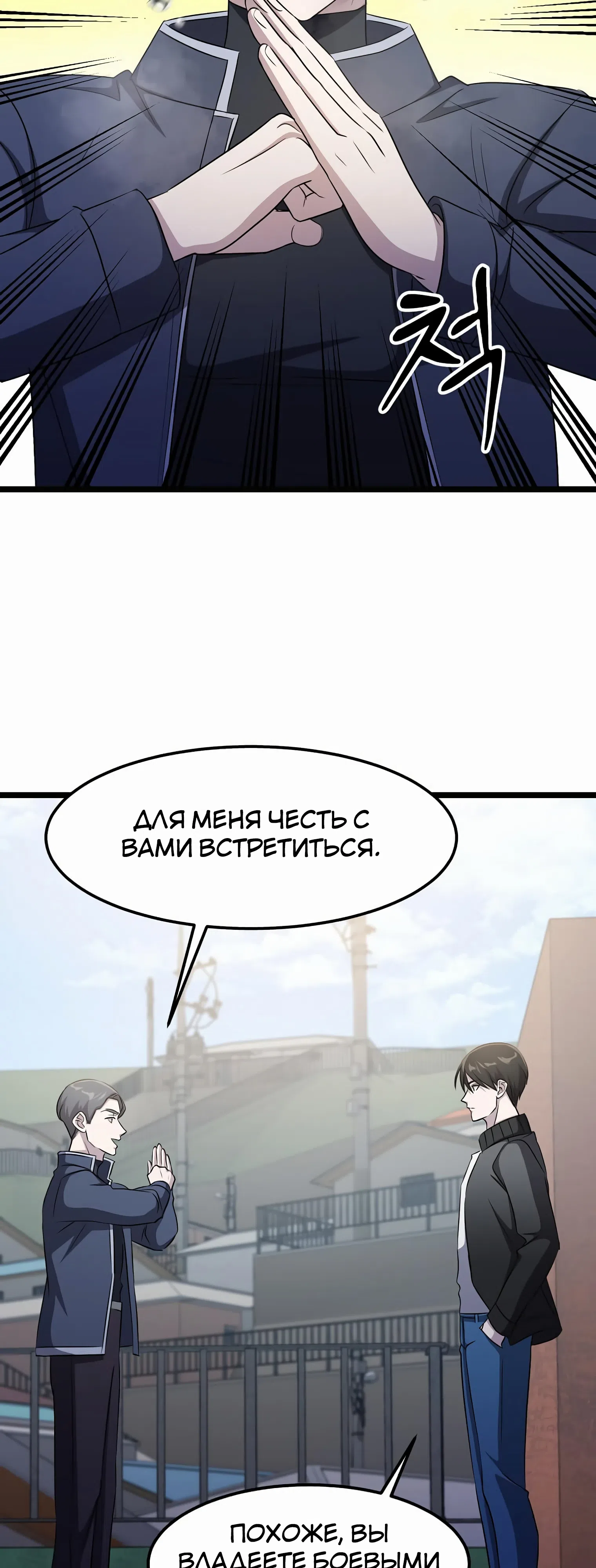 стр 44