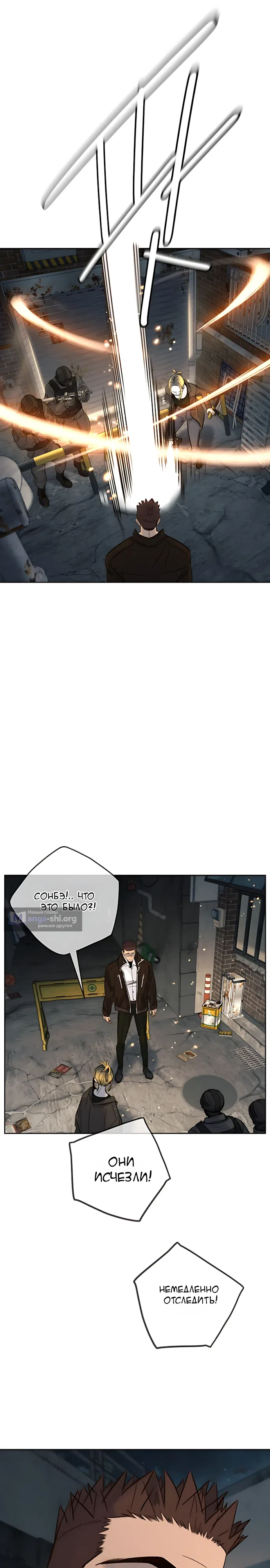 стр 5