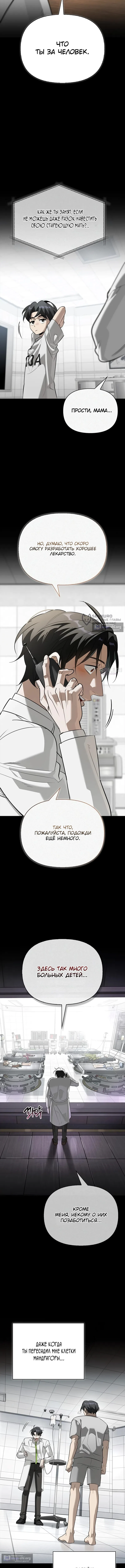 стр 15