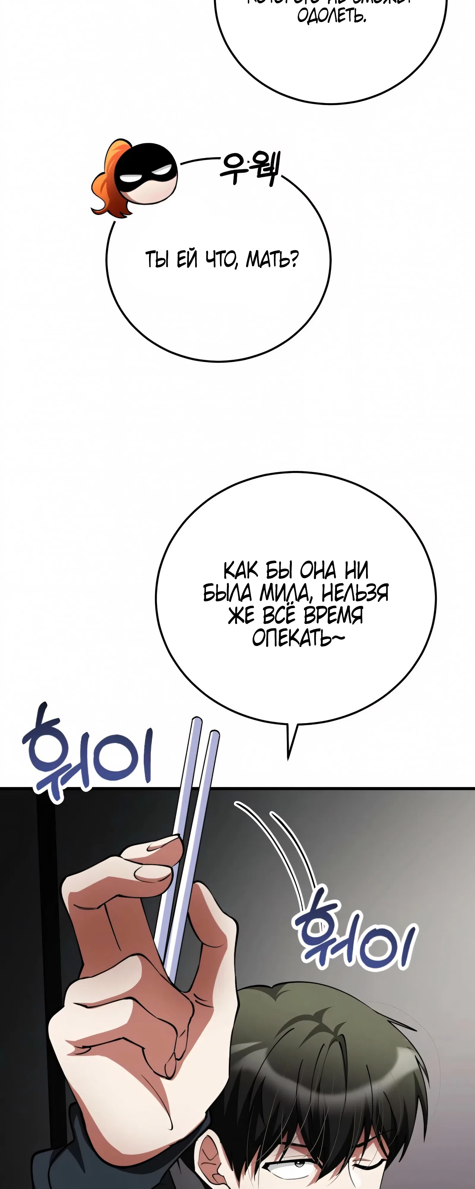 стр 29