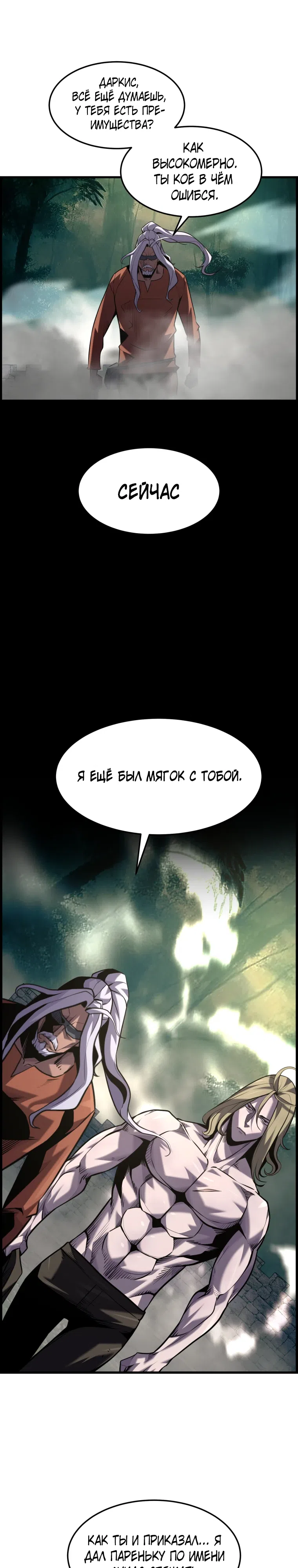 стр 31