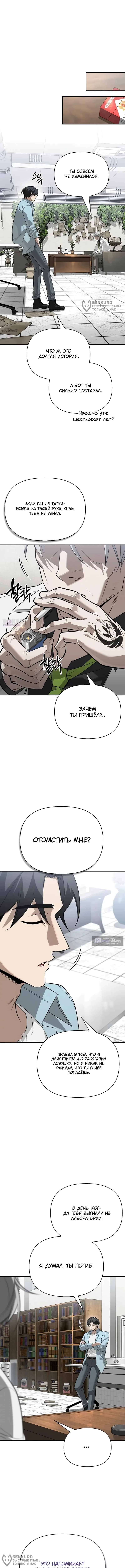 стр 4