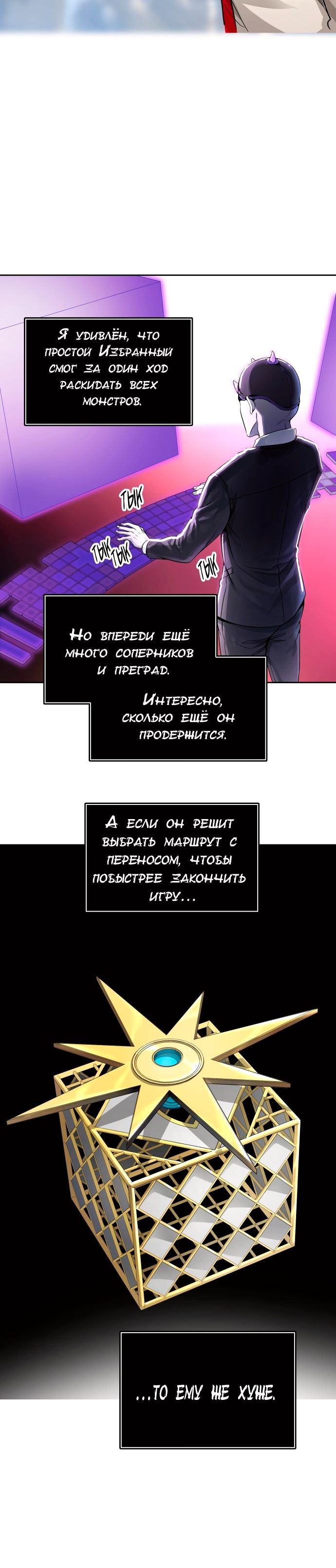 стр 16