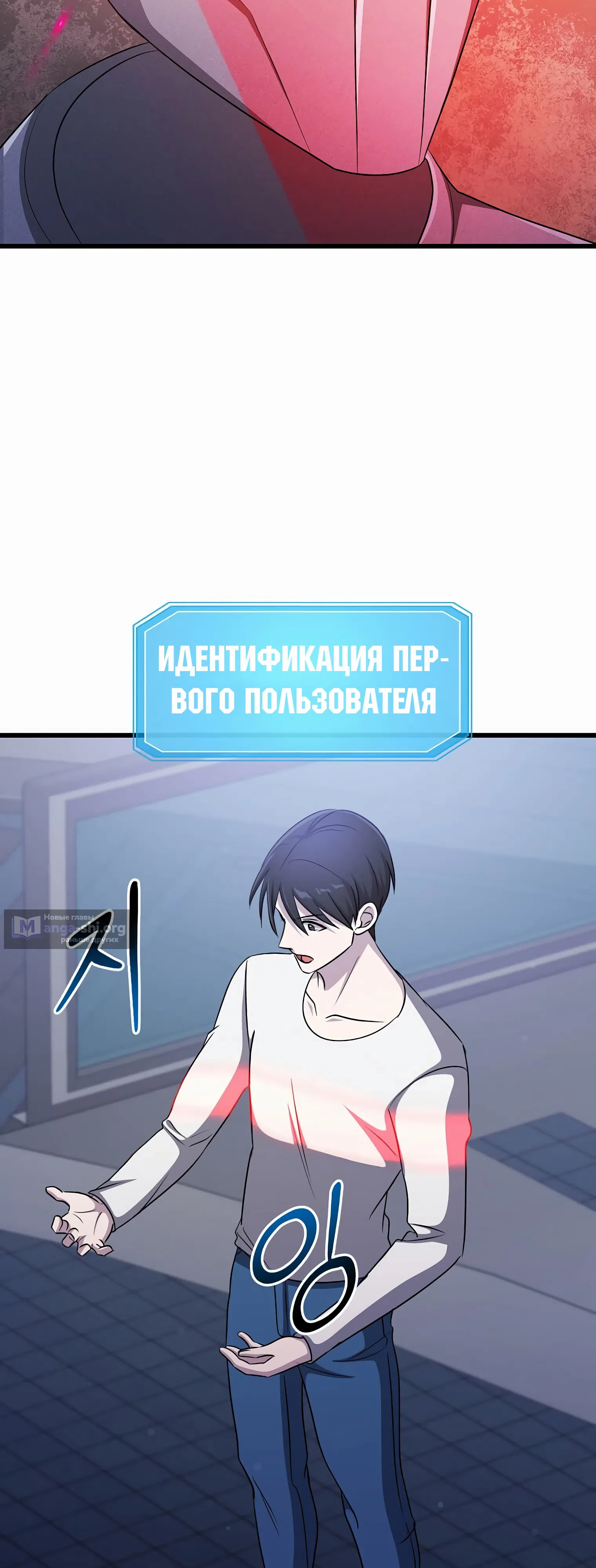 стр 47