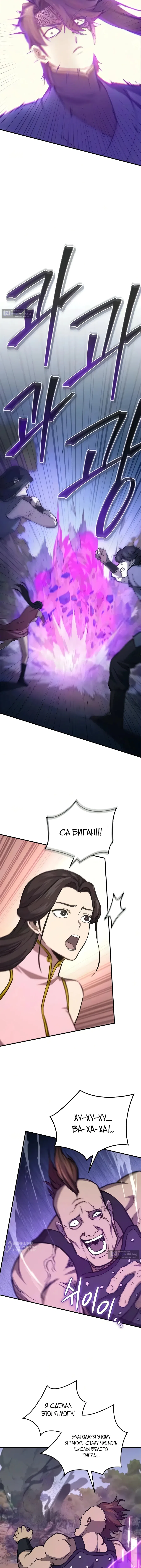 стр 5