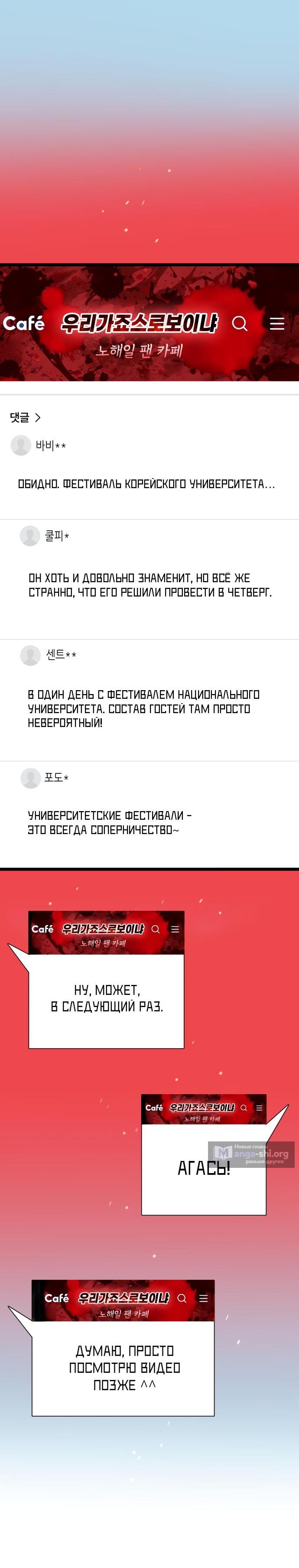 стр 10