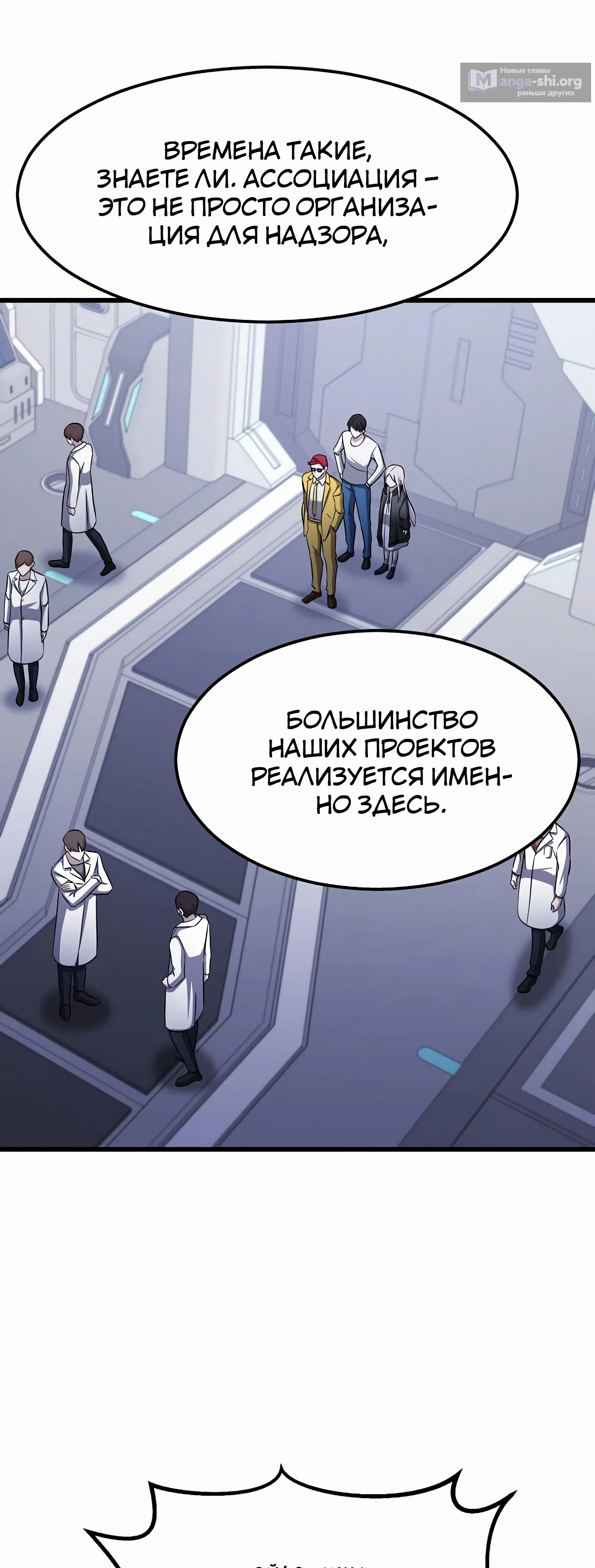 стр 25
