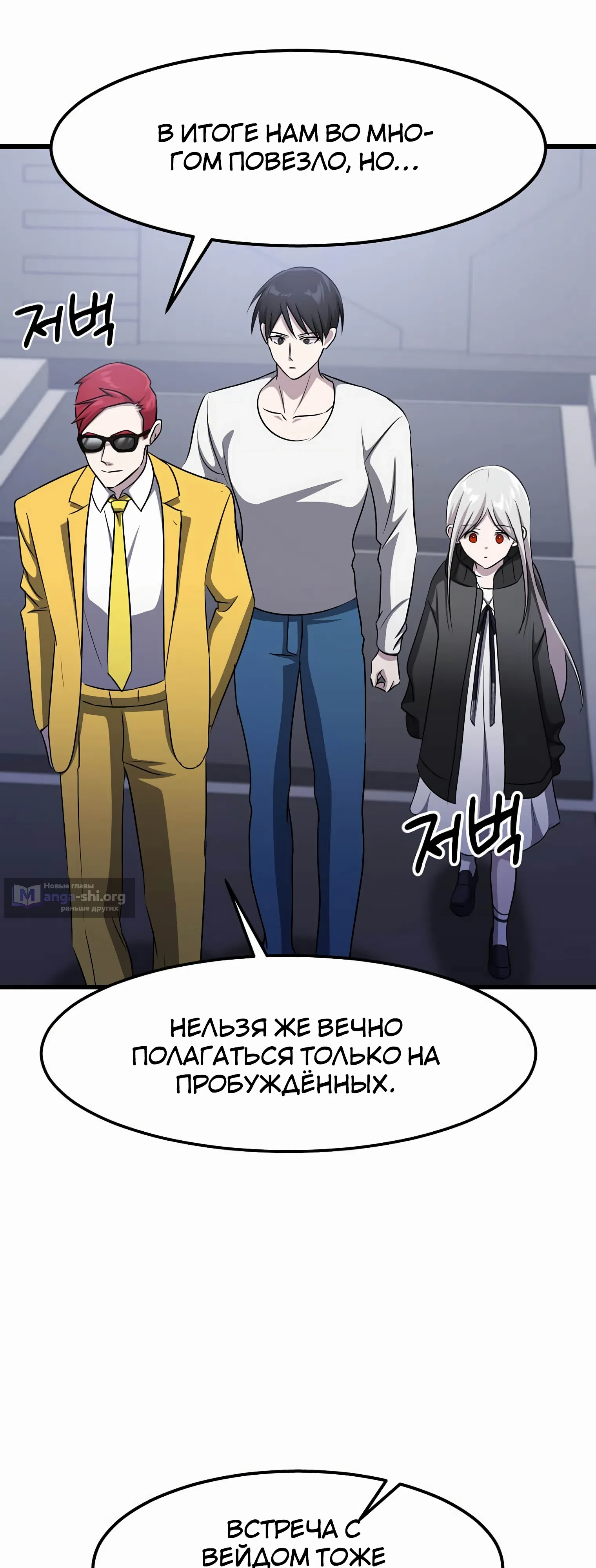 стр 38