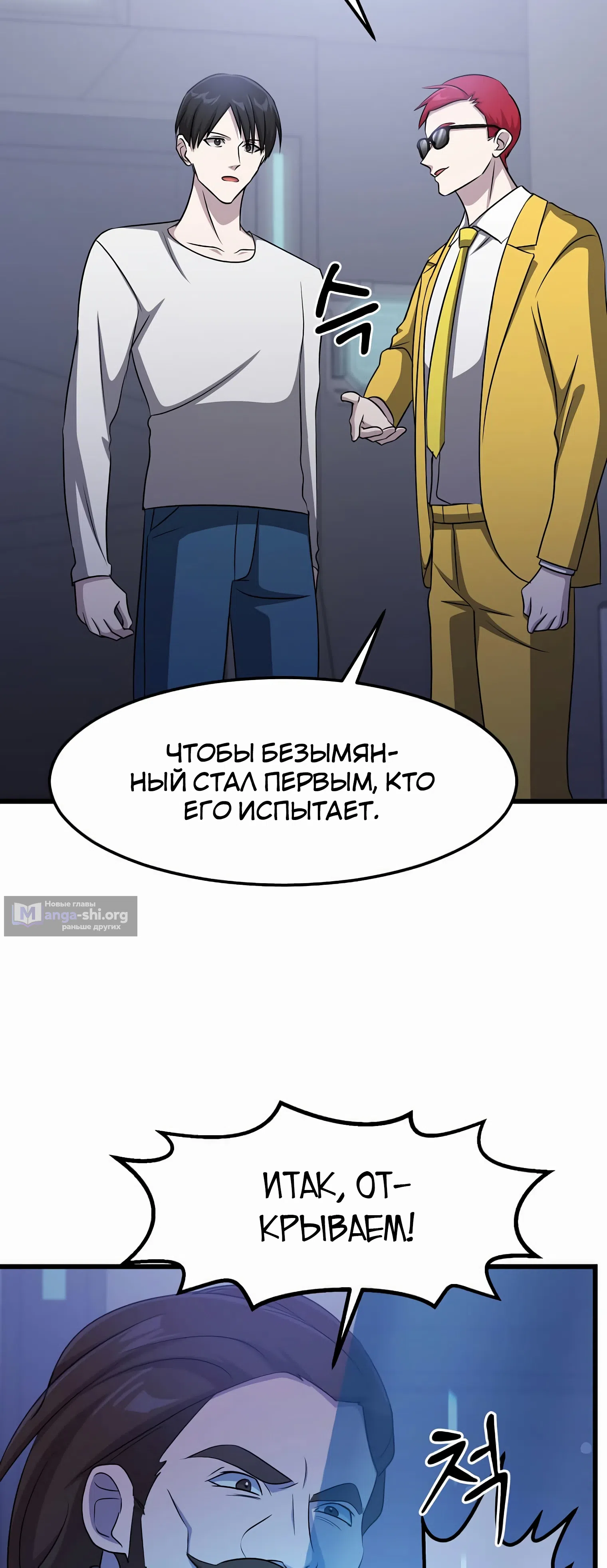 стр 44